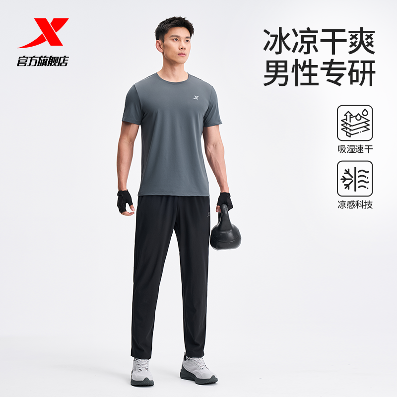 特步运动套装男款春夏季男士冰丝速干短袖t恤运动服长裤爸爸男装