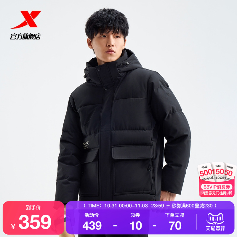 特步未来构想羽绒服男款秋冬季新款官方运动上衣加绒加厚保暖外套