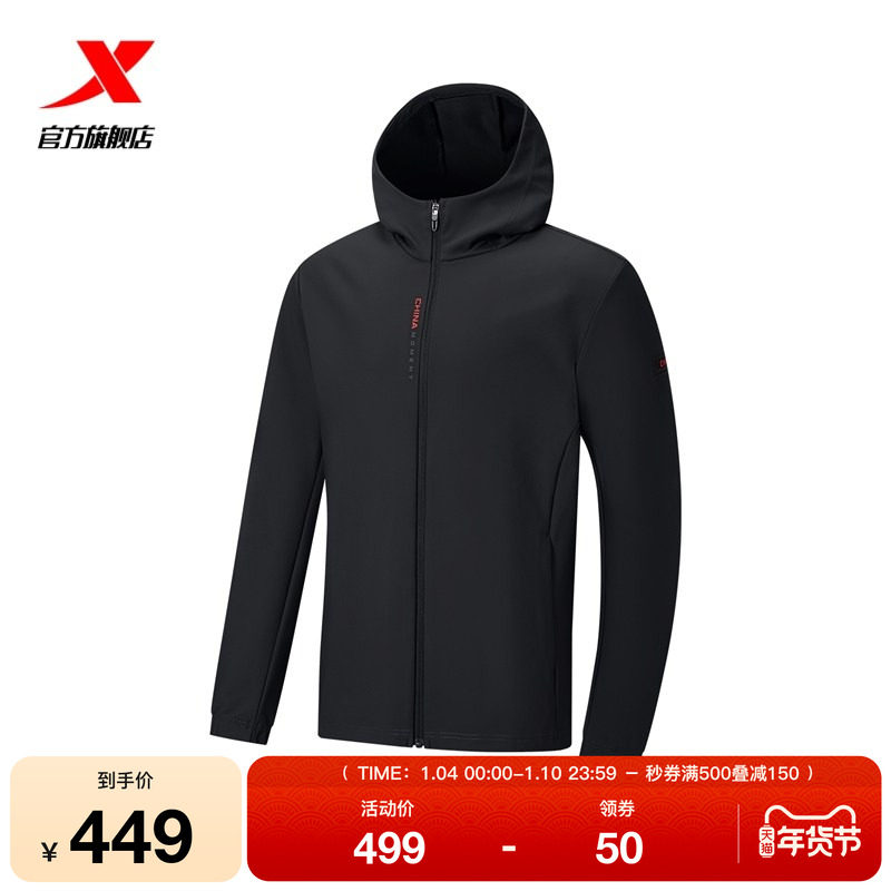 特步外套男2026年春季新款夹克针织连帽上衣运动服男974129940062,运动服/休闲服装,运动茄克/外套,淘宝优惠券,粉丝福利购,淘宝优惠卷