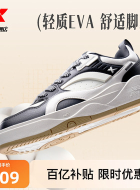 特步板鞋男鞋冬季新款潮流休闲鞋厚底增高百搭小白鞋低帮运动鞋子