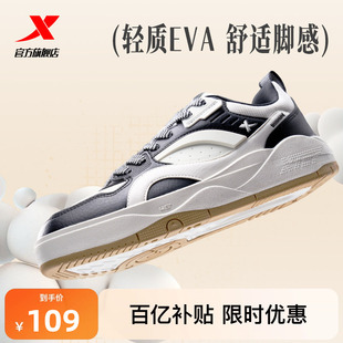 特步板鞋男鞋冬季新款潮流休闲鞋厚底增高百搭小白鞋低帮运动鞋子