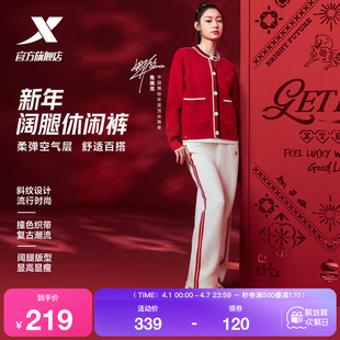休闲裤 特步新春系列 兔瑞克同款 针织休闲裤 春季 运动裤 女款