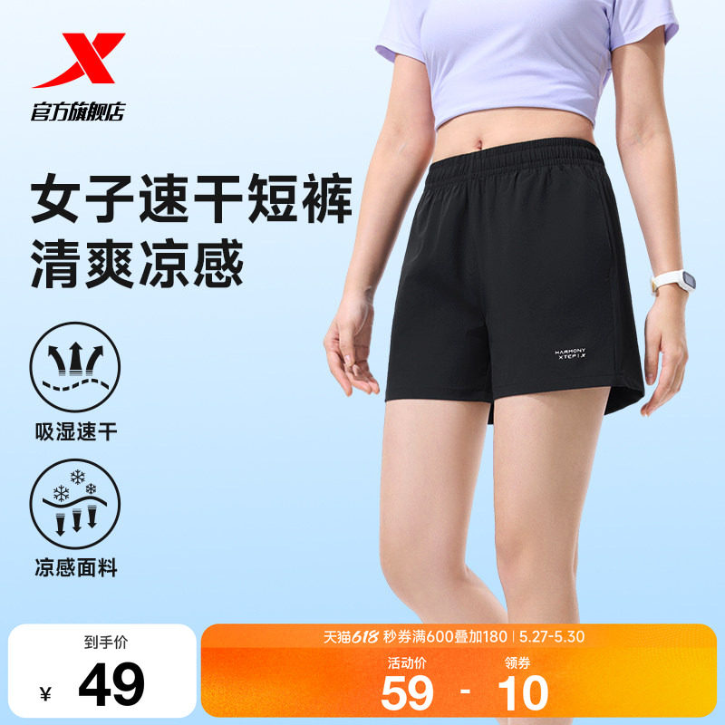 特步运动短裤女新款夏季健身跑步宽松透气裤子速干冰丝运动裤女款