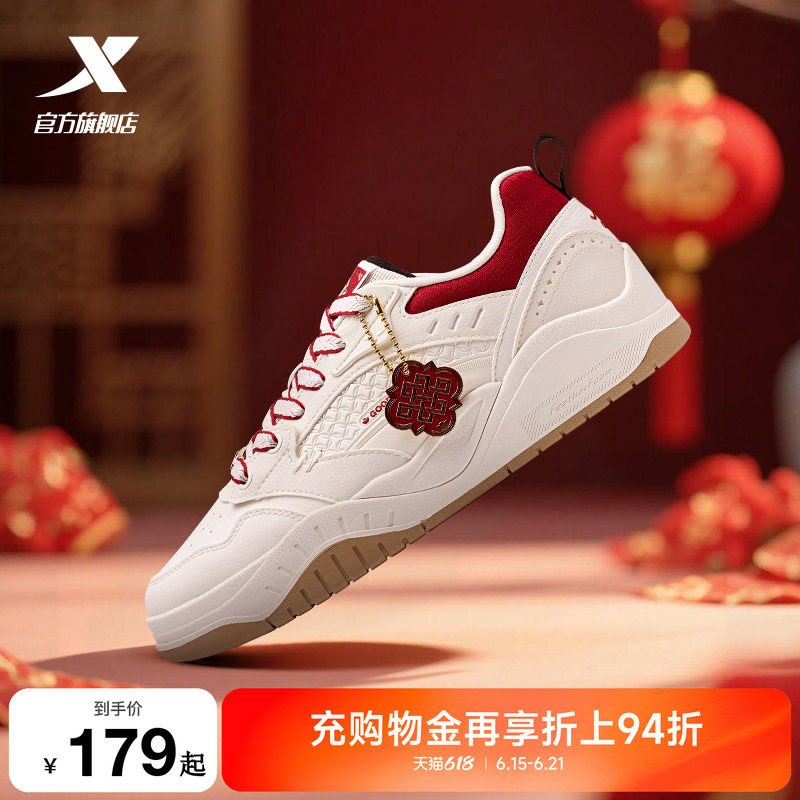 范丞丞同款|特步新晖情侣板鞋男鞋夏季新款休闲运动鞋女厚底增高