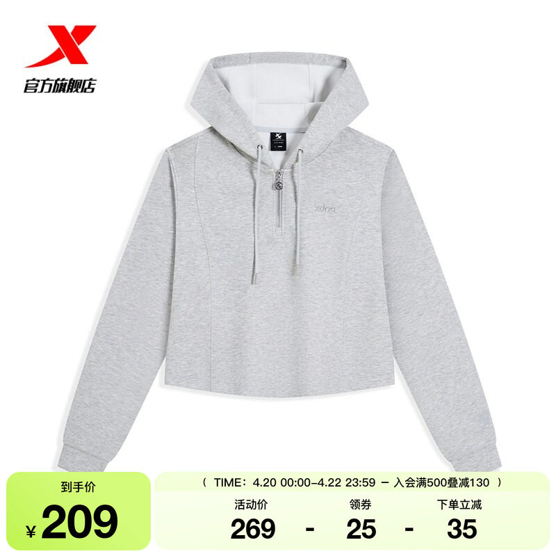 特步连帽休闲卫衣女款2026年春季短裤上衣内搭套头衫974128930418