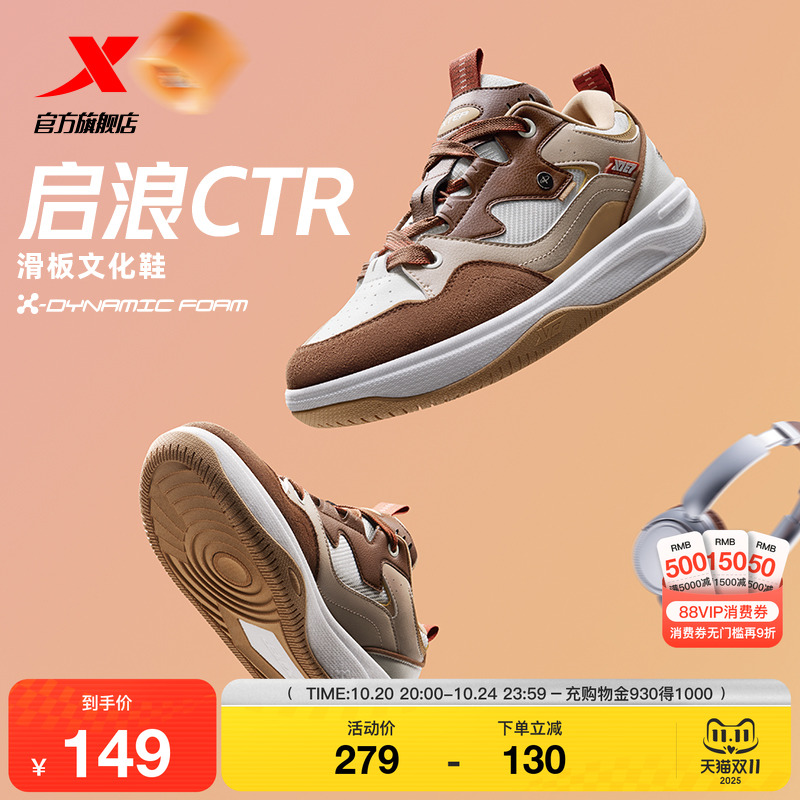 动力巢科技 澎湃脚感 步步柔弹