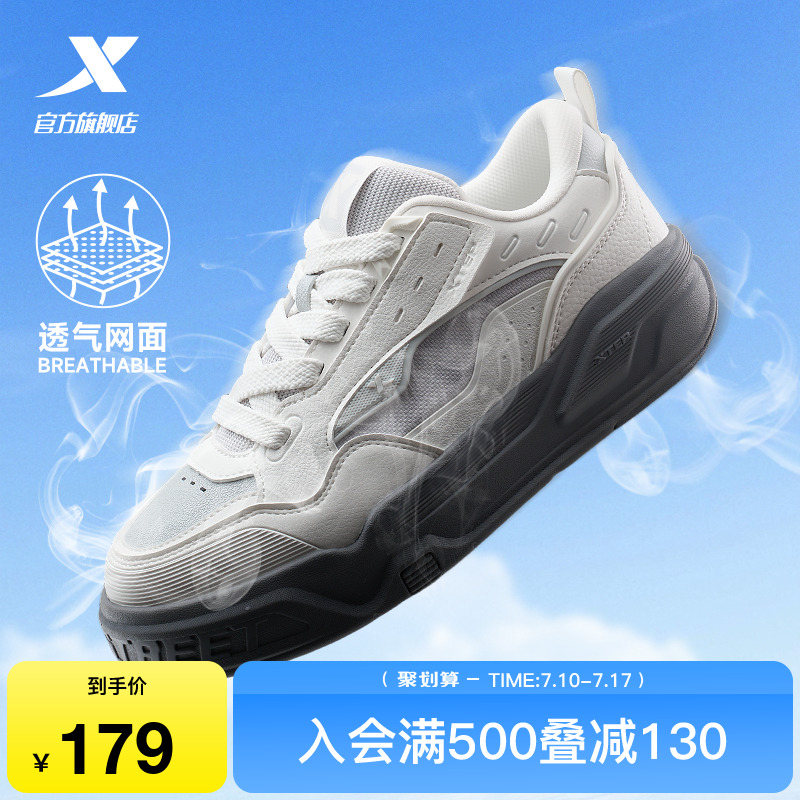 透气网孔 厚底增高