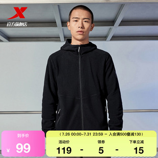 特步搖粒絨外套男款 運(yùn)動(dòng)上衣 加絨加厚保暖訓(xùn)練連帽針織開衫 秋冬季