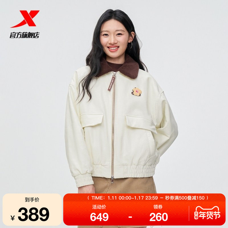 特步夹克女士2025年冬季新款女装运动上衣保暖棉服女975428170471