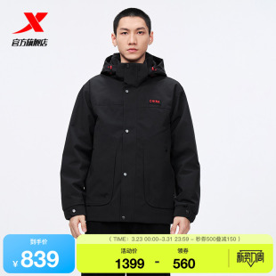 宽松上衣保暖外套975429190461 新款 特步鹅绒羽绒服男士 2025年冬季