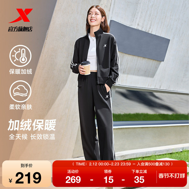 特步加绒运动套装女款秋冬款长袖针织卫衣卫裤两件套加绒保暖外套