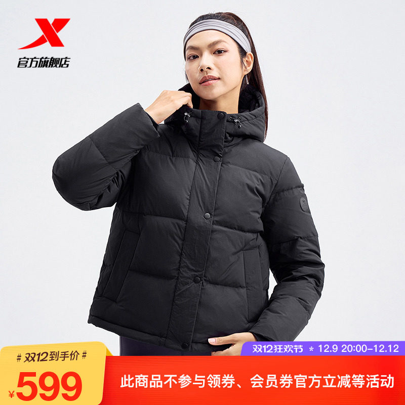 特步运动短款羽绒服女2024秋冬新款加绒加厚保暖外套976428190118