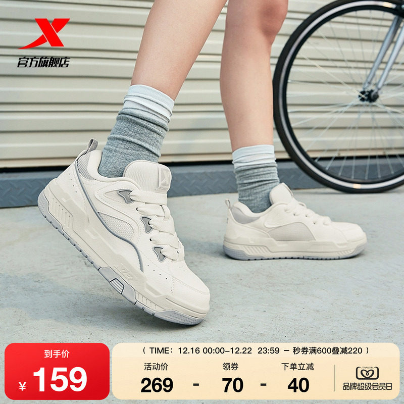 特步反转女增高面包鞋