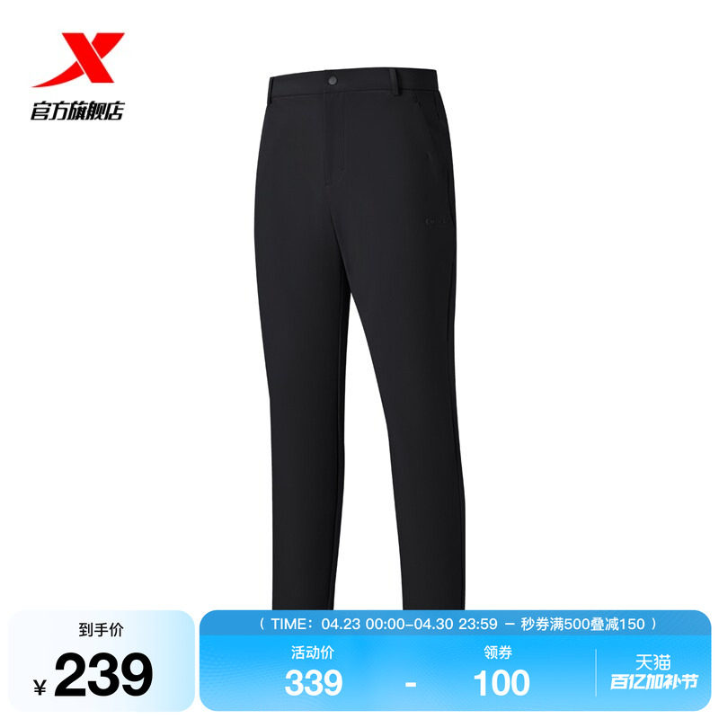 特步运动裤2026年新款男款春秋季梭织拉链口袋休闲裤974129980061