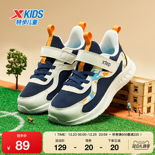 特步童鞋秋冬新款幼小童男童时尚百搭休闲鞋儿童运动防滑耐磨跑鞋