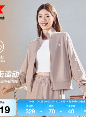 特步运动套装女士春季新款休闲百搭针织外套运动长袖上衣卫裤长裤
