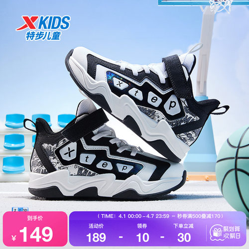 特步童鞋秋季新款幼小童时尚百搭高帮篮球鞋儿童运动减震缓震球鞋