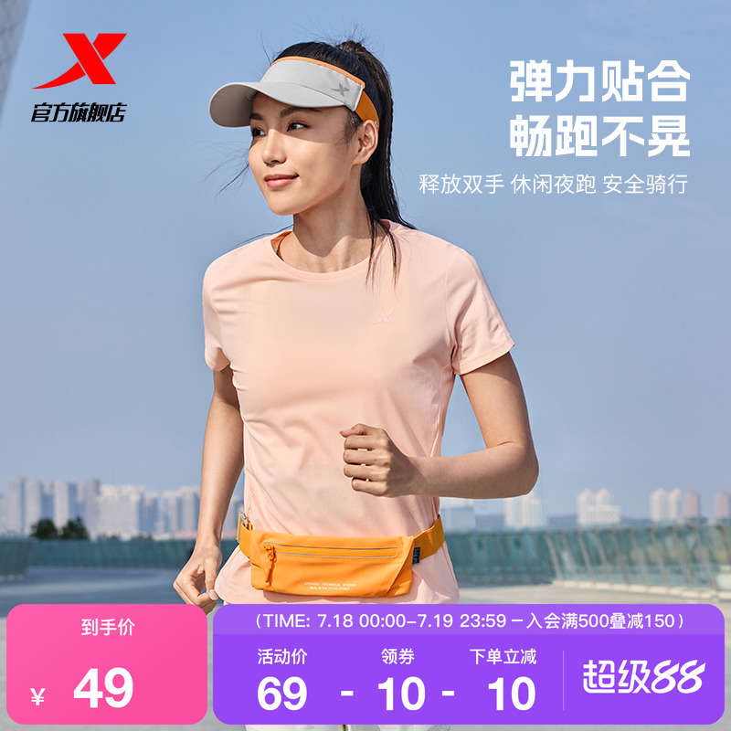 特步跑步腰包男女2025年新款夏季官方手机包运动便携式健身小包