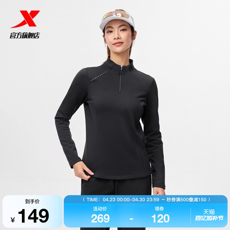 特步加绒长袖t恤女冬季新款运动通勤打底针织衫上衣975428030532