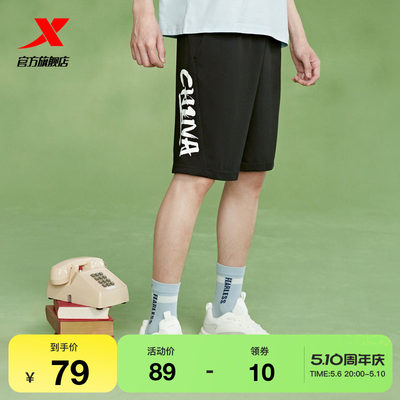 特步短裤男2022夏季中国宽松透气