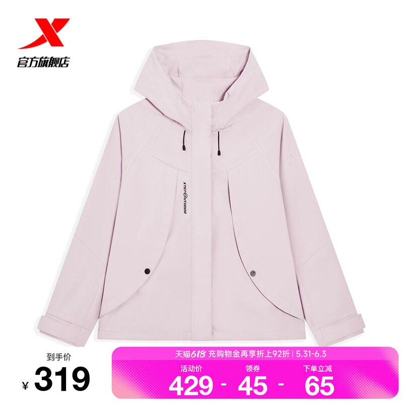 特步冲锋风衣女2026年春季户外女装运动服防风外套女974128