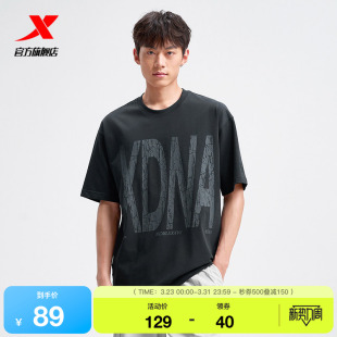 大logo休闲半袖 特步中国国家霹雳舞队同款 男装 新款 运动T恤 短袖