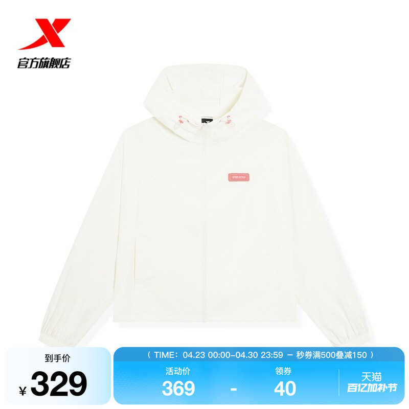 特步风衣女2026年夏季新款女装薄款运动外套休闲上衣974228140142