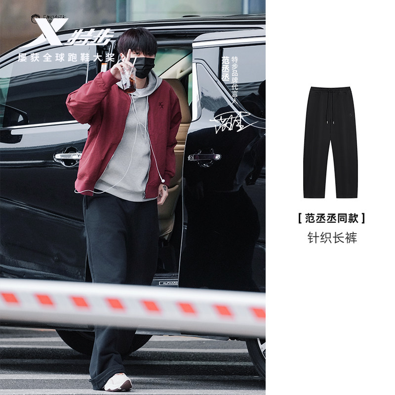 【范丞丞同款】特步弯刀裤2026年新款男子潮流运动裤974129