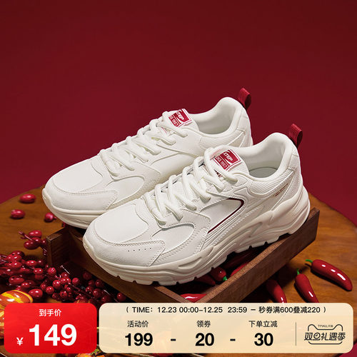 特步好事发生丨休闲鞋男鞋2025秋冬情侣轻便运动鞋复古老爹鞋女鞋