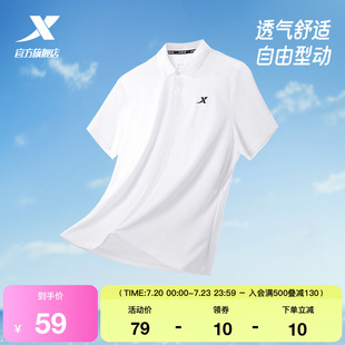 透氣快干半袖 特步運(yùn)動(dòng)polo衫 男短袖 爸爸夏季 翻領(lǐng)T恤男短T 上衣男裝
