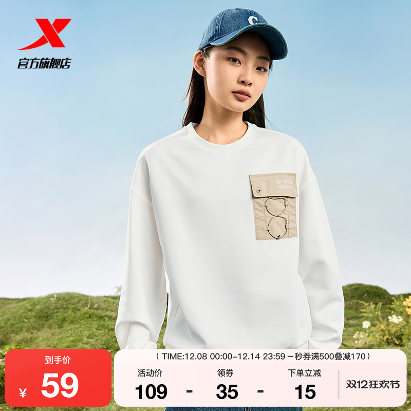 特步塑型科技|套头卫衣女