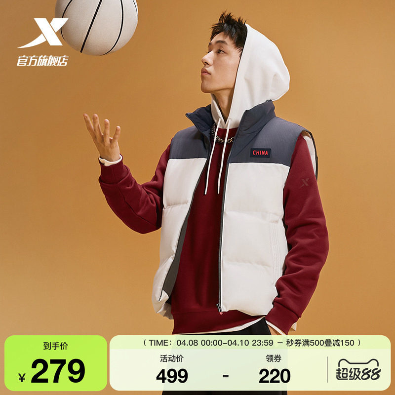 特步羽绒马甲男2025年冬季新款运动男装短款休闲上衣保暖防风外套