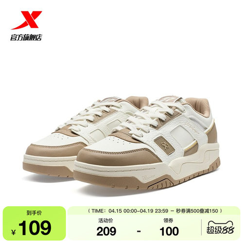 特步新晖板鞋2026夏季新款男鞋百搭休闲鞋潮流运动鞋舒适增高鞋子