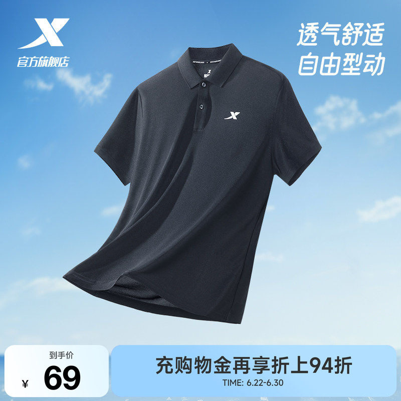 特步polo衫男短袖夏季商务透气健身爸爸翻领T恤运动上衣休闲男装