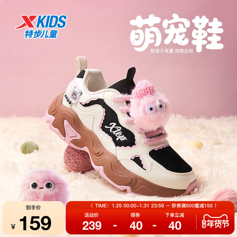 特步童鞋秋季新款儿童运动鞋女童防滑耐磨鞋子中大童魔术贴休闲鞋,运动鞋new,童鞋/青少年鞋,淘宝优惠券,粉丝福利购,淘宝优惠卷