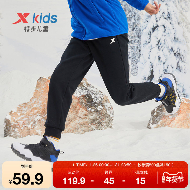 特步童装男童裤子加绒秋冬新款大童休闲运动裤长裤儿童保暖裤春装,运动服/休闲服装,运动长裤,淘宝优惠券,粉丝福利购,淘宝优惠卷