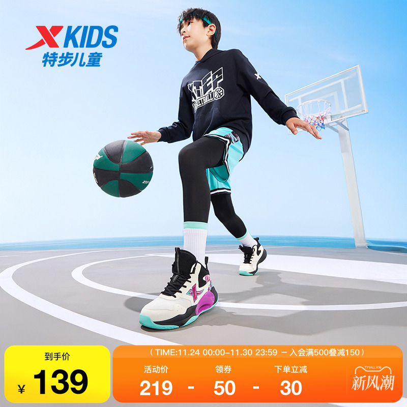 特步童鞋儿童秋季新款男童运动篮球鞋中大童软底舒适休闲鞋运动鞋