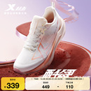 青少年跑步鞋 特步两千公里五代 减震运动鞋 女鞋 2000公里5代 跑鞋