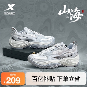 特步新春系列丨山海男鞋冬季休闲鞋厚底复古老爹鞋轻便户外运动鞋