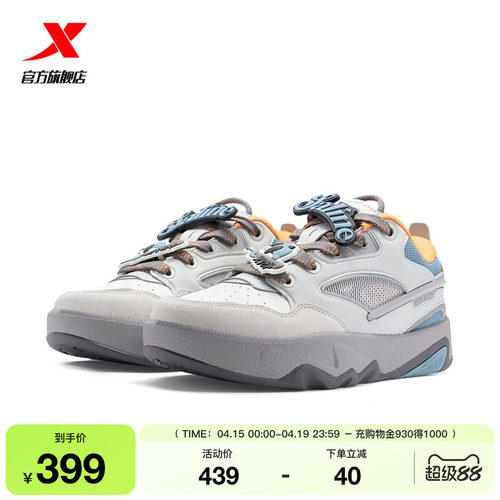 特步启浪CTR|板鞋2026夏季新款网面透气厚底百搭休闲鞋防滑运动鞋