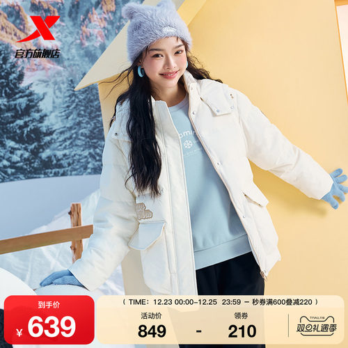 特步羽绒服女士2025年冬季新款运动上衣保暖风衣外套975428190182