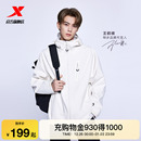 王鹤棣同款 特步羽翼三合一冲锋衣男女户外防泼水登山情侣防风外套