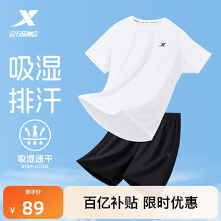 特步速干运动套装男春夏季新款男士冰丝跑步骑行短袖t恤短裤男装