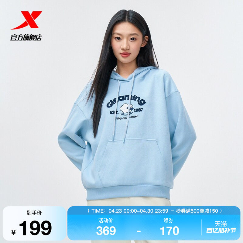 特步连帽套头卫衣女25新款简约休闲宽松潮流长袖上衣975428930235