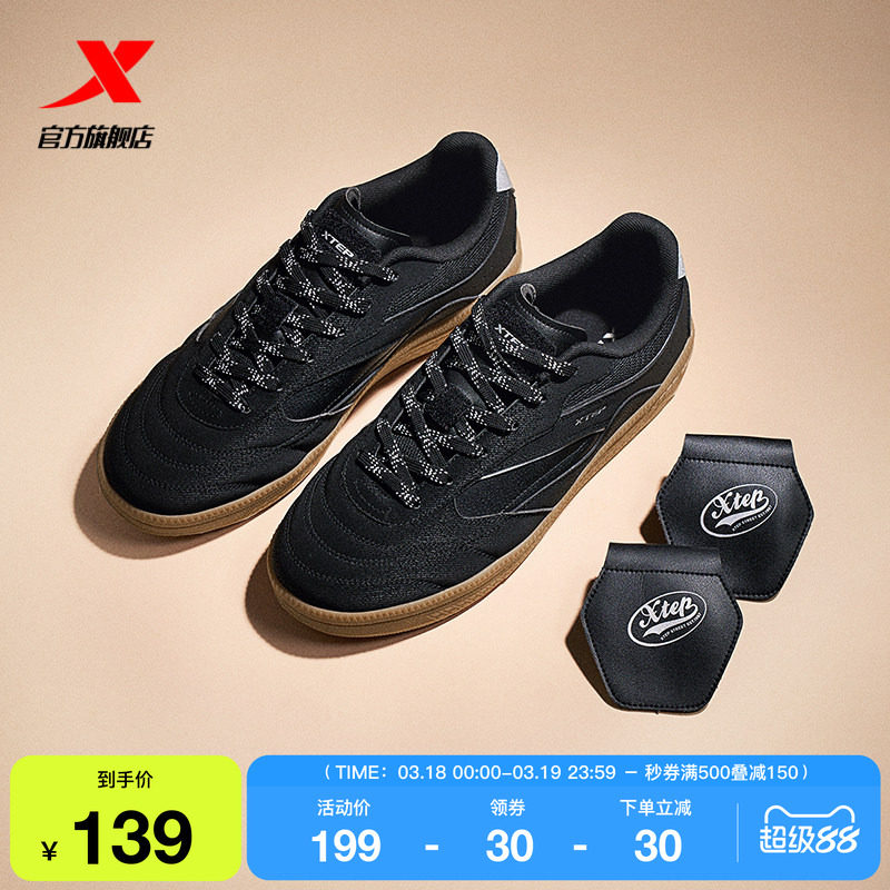 特步德训鞋丨男鞋革面足球鞋春季经典薄底男女平底赛车鞋休闲鞋子