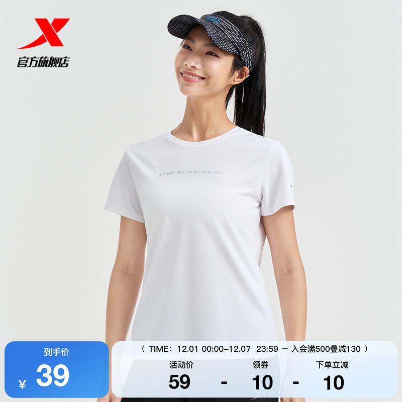 特步短袖女2025夏季官方跑步速干圆领针织运动T恤976228010280