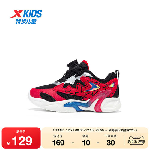 【商场同款】特步童鞋春季款儿童休闲鞋男童旋转扣小童防滑运动鞋
