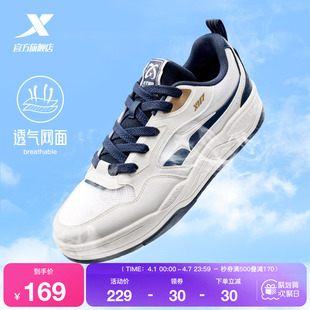 夏季 男鞋 板鞋 女 网面透气潮流百搭休闲鞋 耐磨运动鞋 新款 特步流星鞋