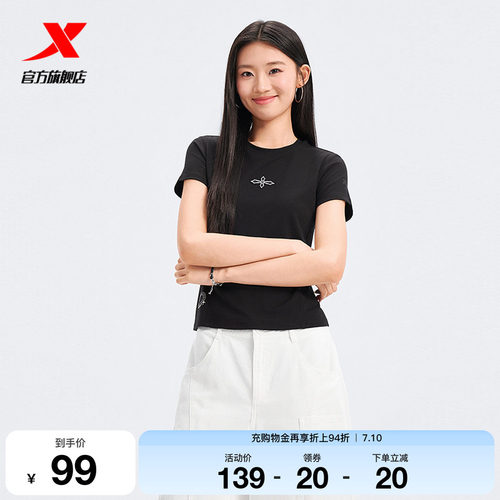 特步短袖女2026年夏季新款官方女装运动服休闲T恤女974228010154