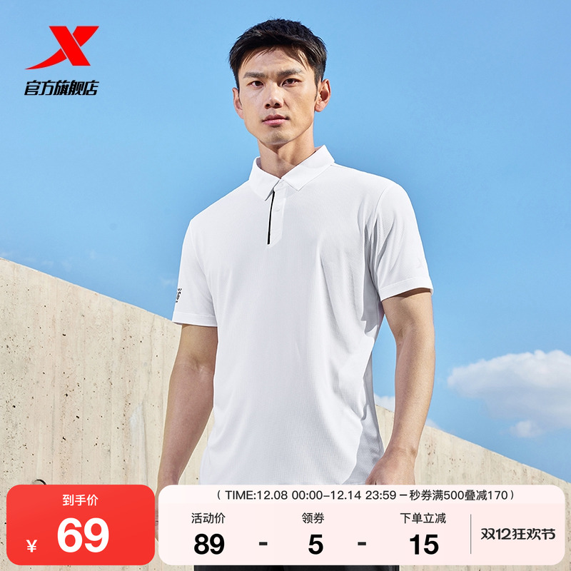 特步POLO衫男2025年新款夏健身上衣训练男装翻领T恤半袖运动短袖